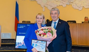 Очередное заседание Законодательного Собрания 